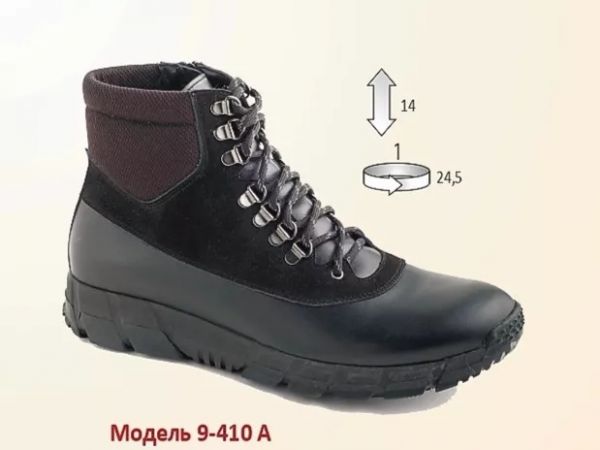 Men's boots 9-410 A