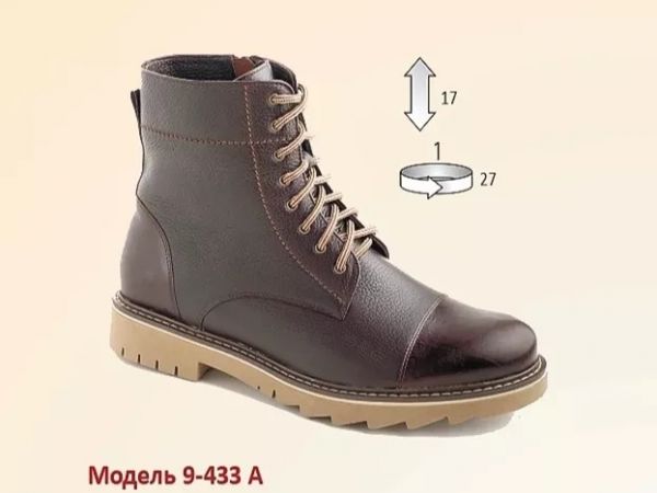 Men's boots 9-433 A